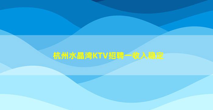 营口酒吧招聘